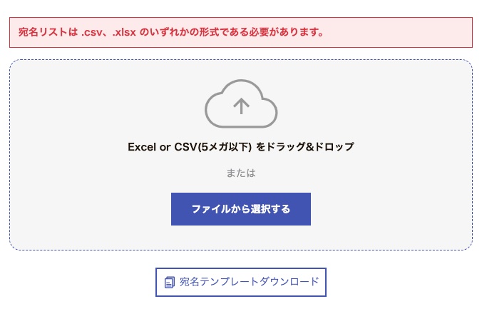 拡張子違い.jpg