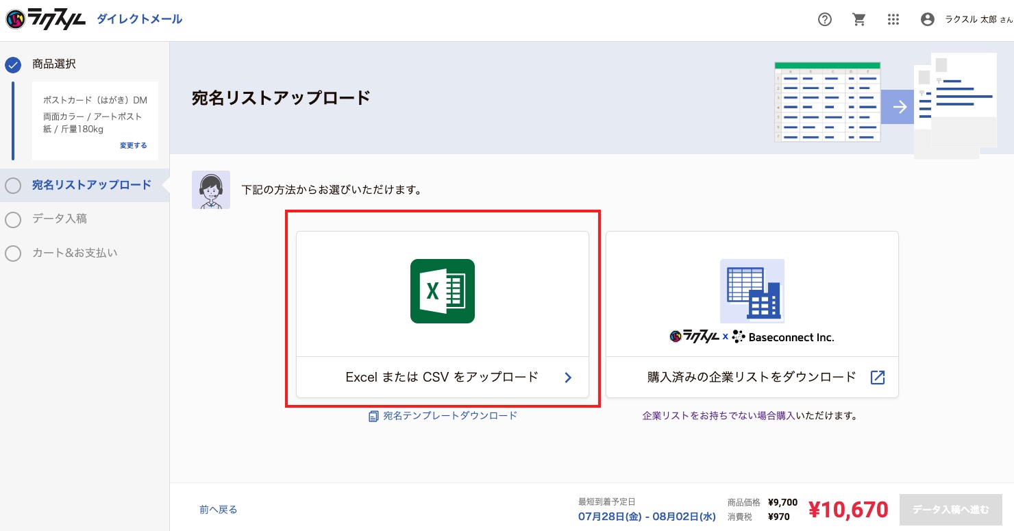 アップロード.jpg
