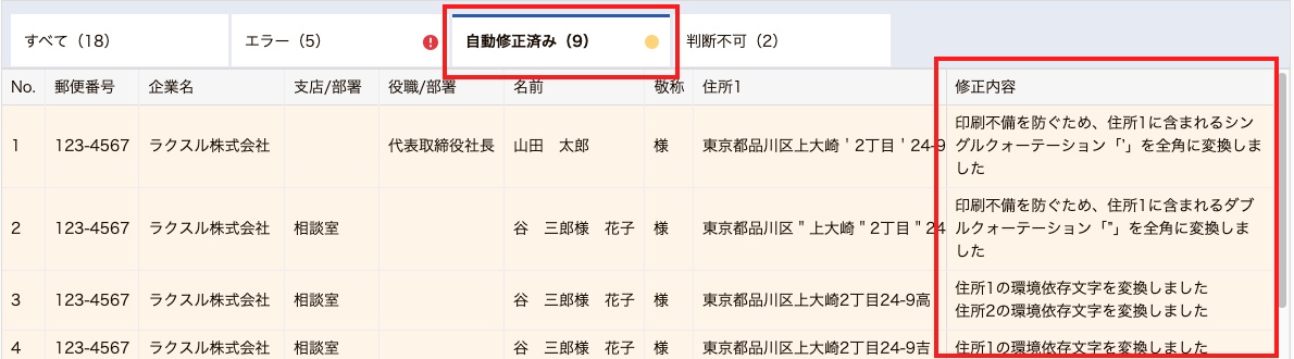 修正.jpg