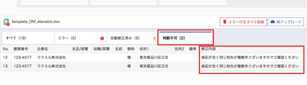 判断.jpg