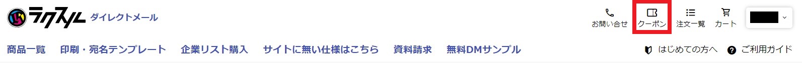 くーぽん！.jpg