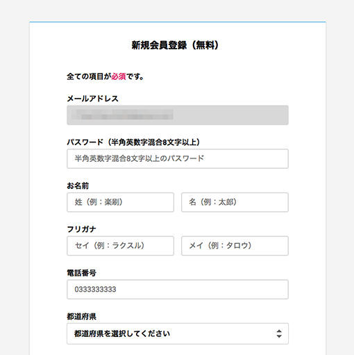 registration-04.png
