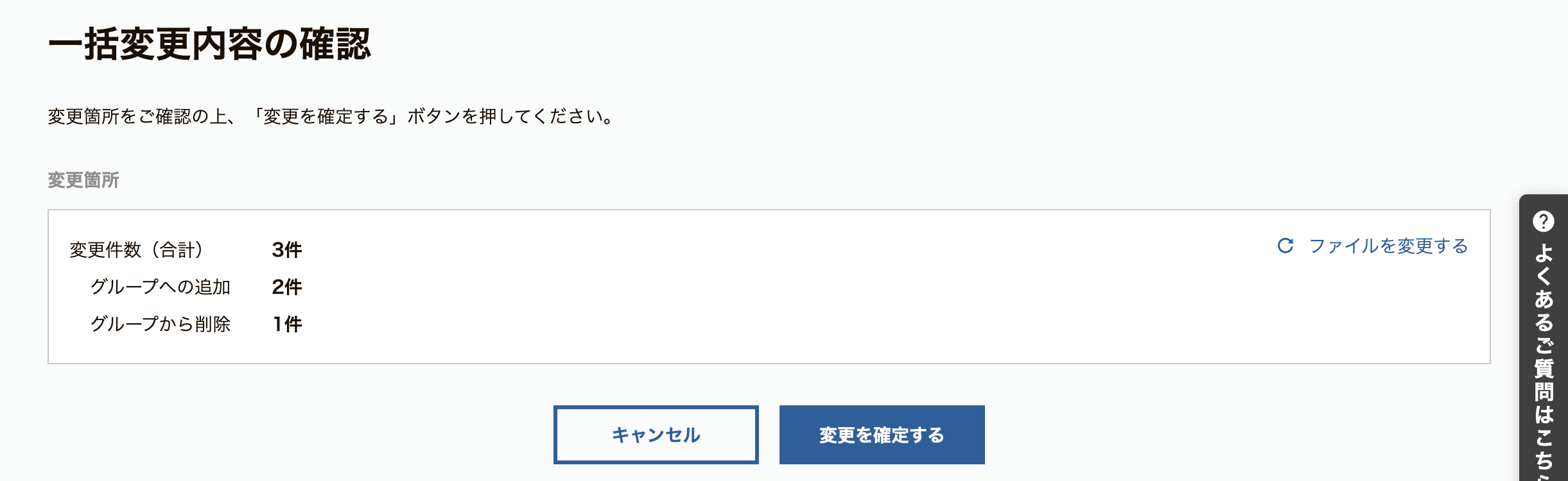 enterprise-app.qa100-raksul.me_users.png