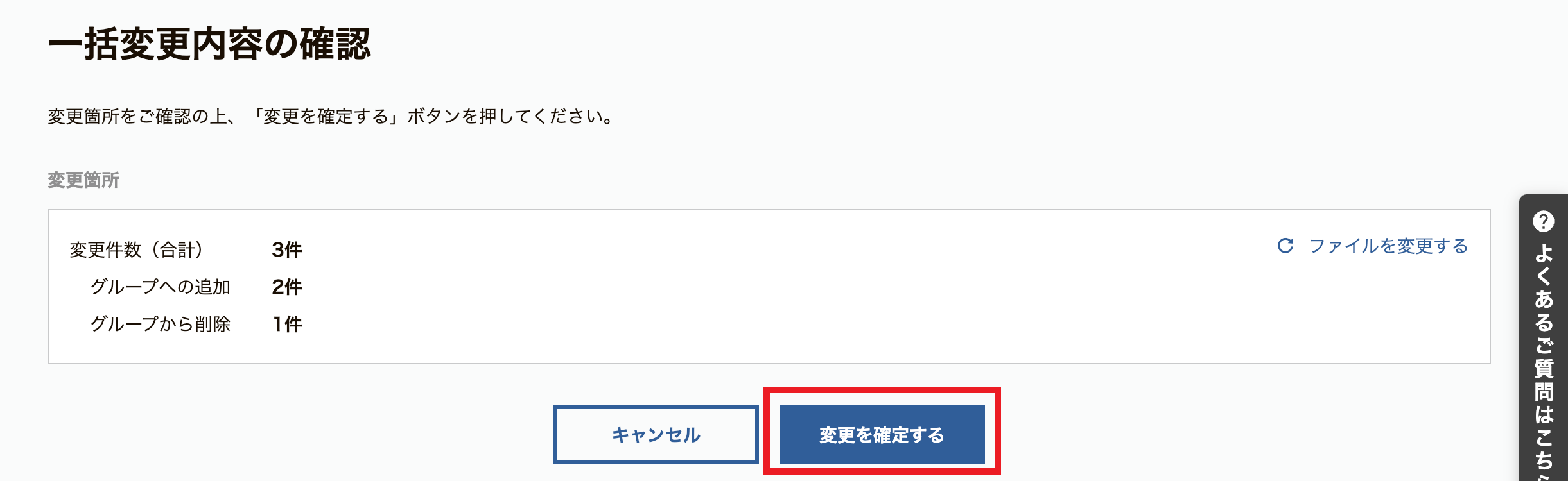 enterprise-app.qa100-raksul.me_users.png