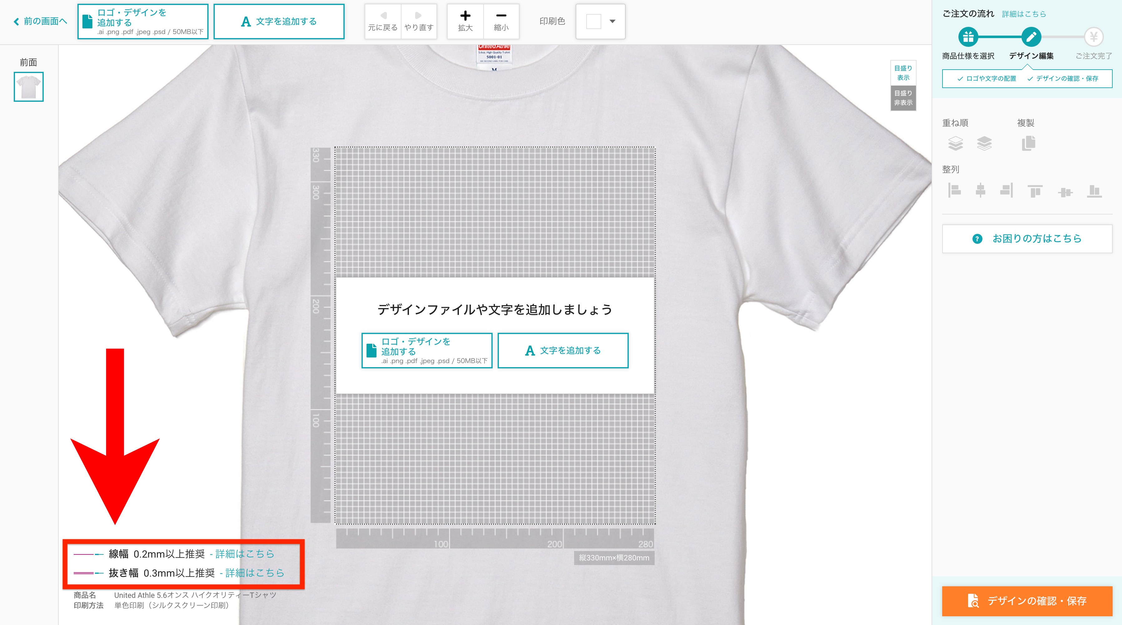 スクリーンショット 2024-04-09 19.12.46.png