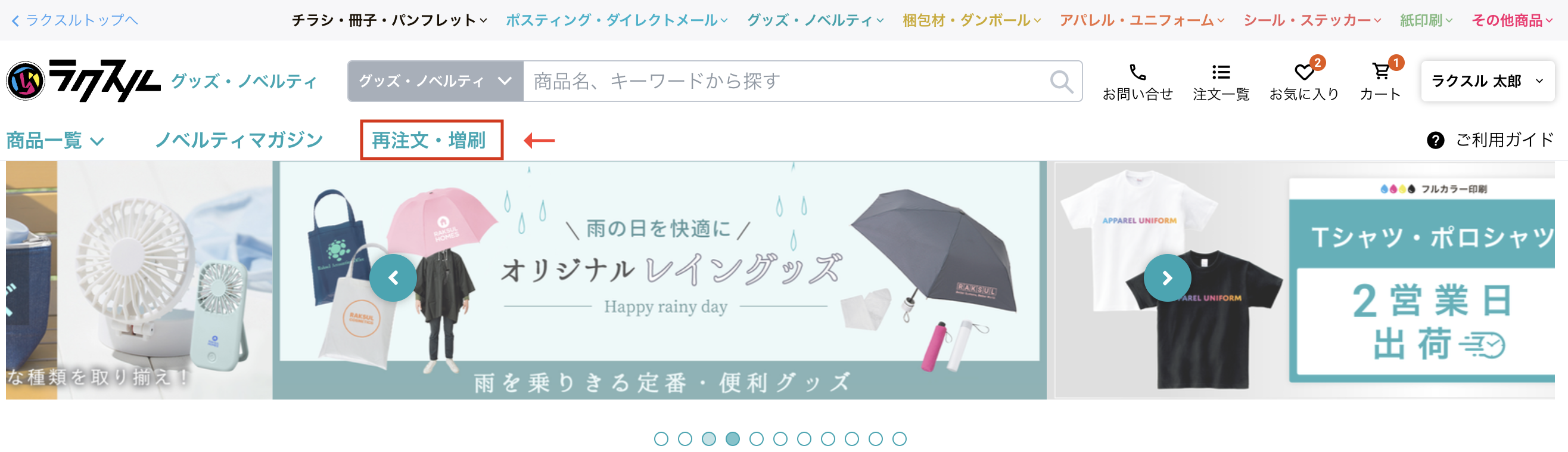 スクリーンショット 2024-05-08 11.35.21のコピー.png