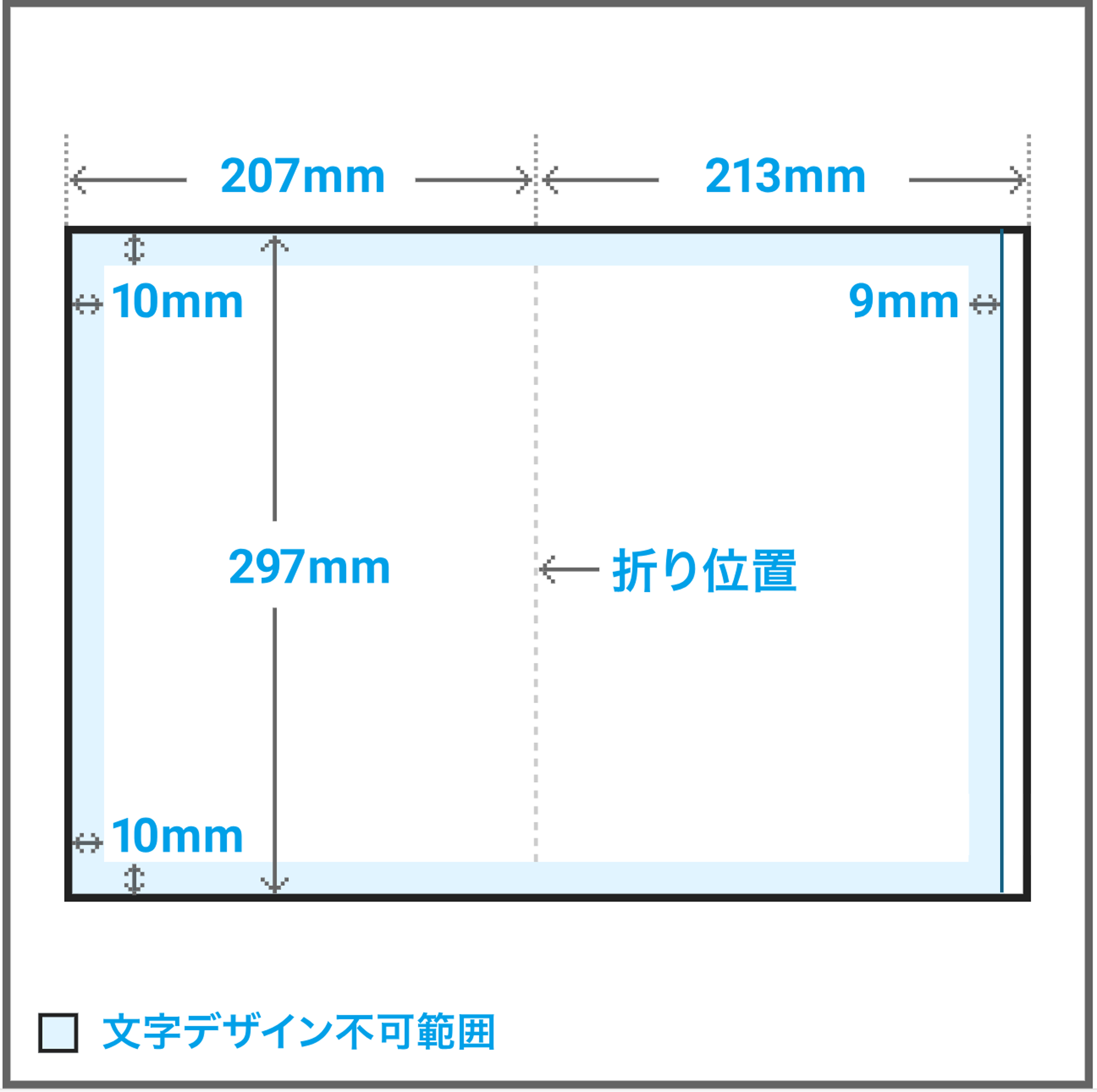 A4ふちのり中面.png