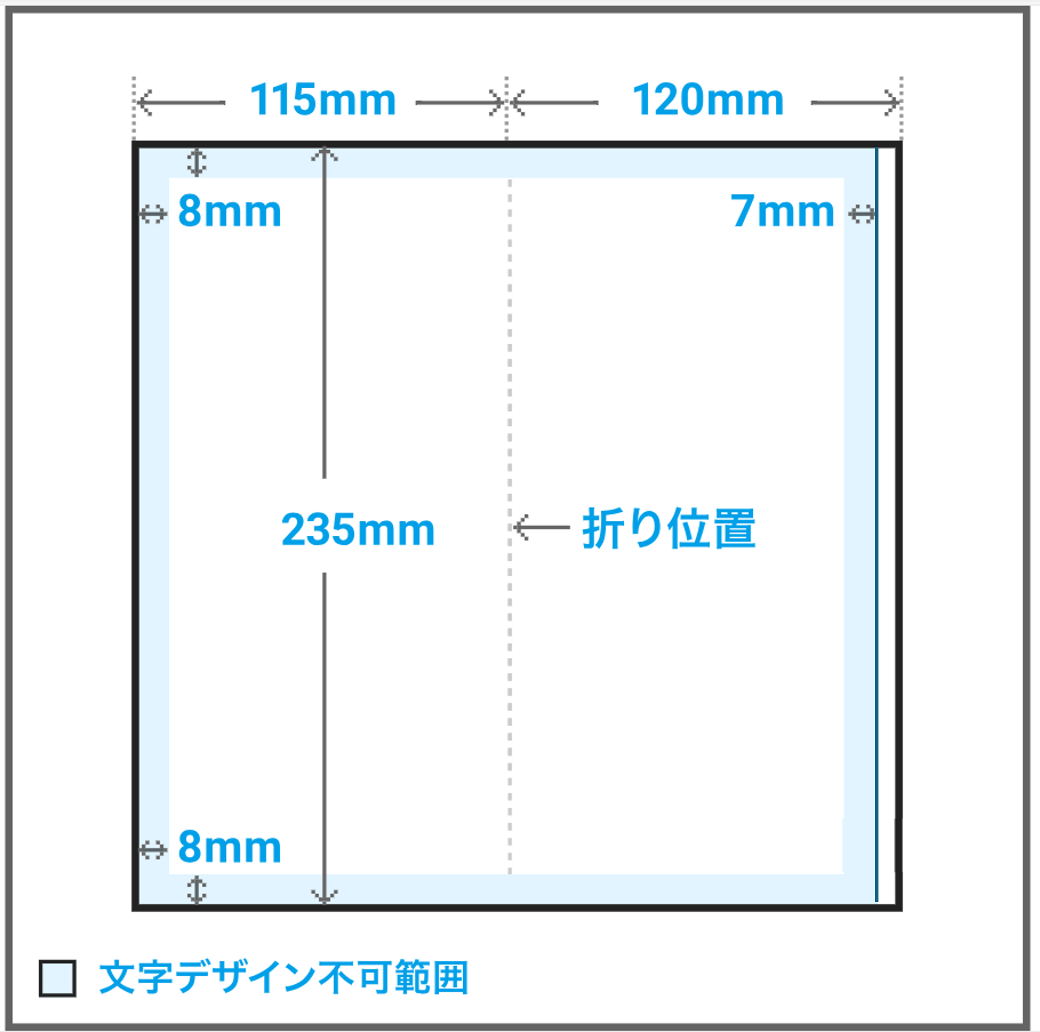 封書2つおり.png