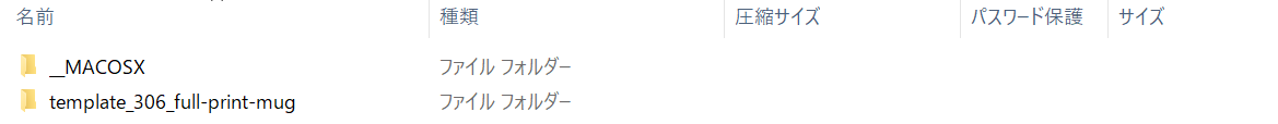 スクリーンショット (392).png