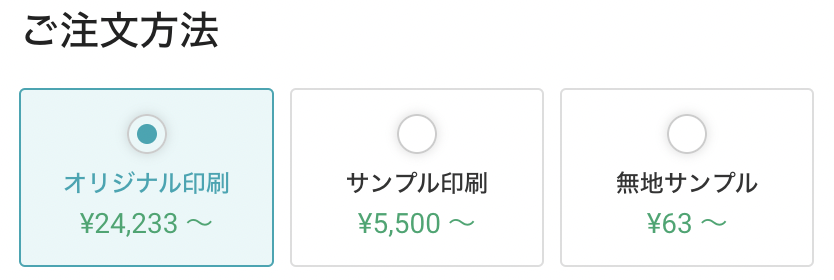 スクリーンショット 2024-05-21 10.28.34.png