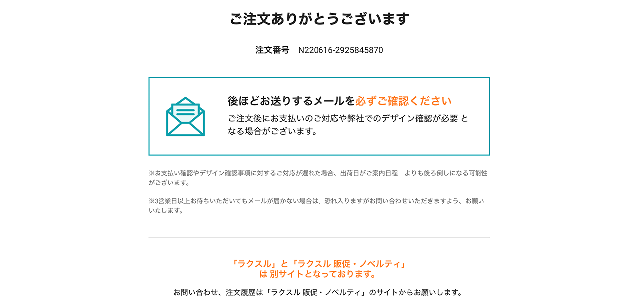 order11.png