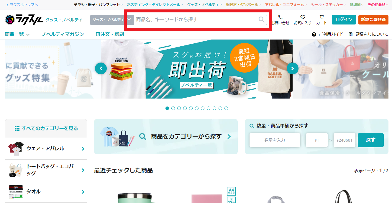 ヤマト様 リクエスト 2点 まとめ商品 Yamato様 リクエスト 2点 まとめ