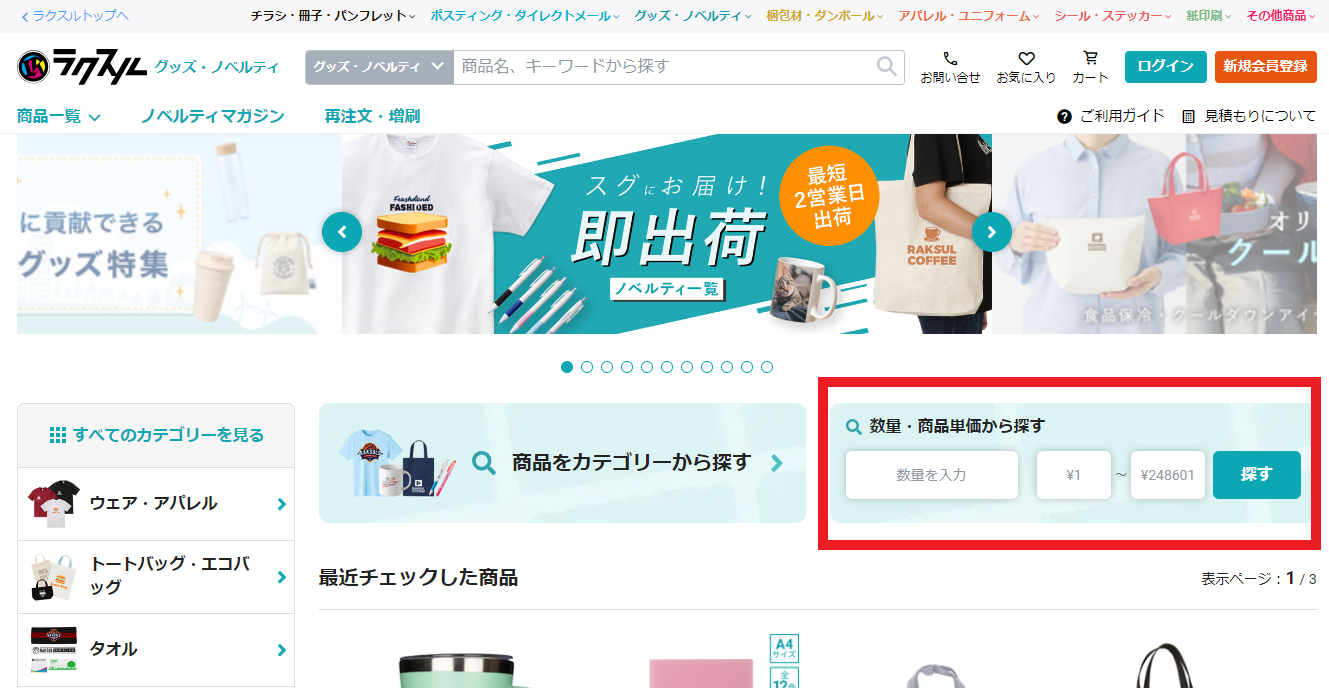 エクスペルロル様 リクエスト 3点 まとめ商品 【公式通販】