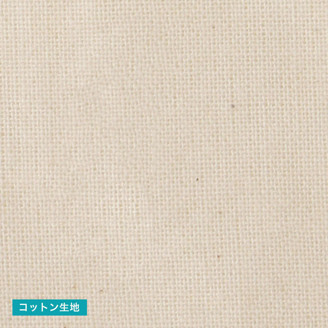コットン生地.jpeg